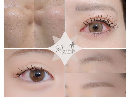 ルポ(Repos)の写真