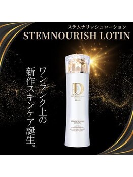 キュオバイアンドリープ(Qo by &LEAP)/美容液いらず？！の化粧水