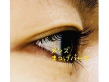 ルポ(Ropos)/メンズまつ毛パーマ