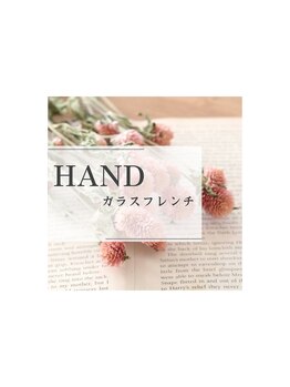 フィリス センター南店(PHYLIS)/ガラスフレンチ★