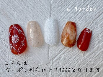 ネイルサロン アルファガーデン 町田本店(α garden)/モロッカンネイル