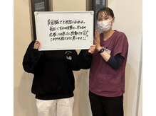 美波整体院 本宮院/嬉しいお声（顔鍼）