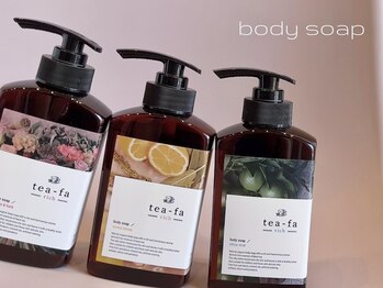 ビーレミーヌ 小幡店(Bremine)/肌に優しい3種類のボディソープ