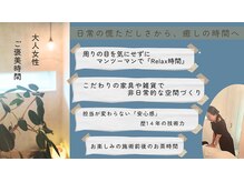 インナーライト(Inner light)