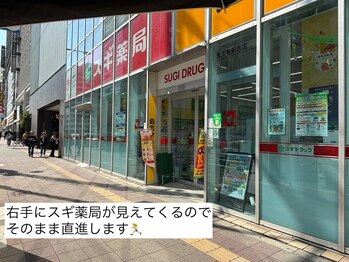 ユニブロウ 天王寺あべの店(UNI BROW)/【メトロ_天王寺駅】からの道順4