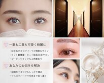 スキン 心斎橋店(skin)