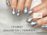 《9月★平日限定》ハンド／マグネットネイル　5500円
