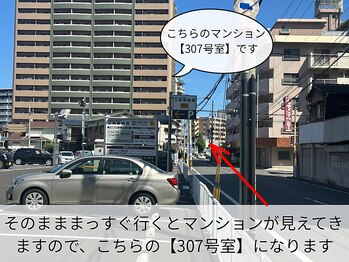 アイビューティー 三荻野店(AI beauty)/正面のマンション【307】です