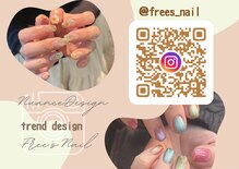 フリーズネイル 三宮店(FREE'S nail)