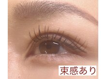 ブルージュ(Bruges)/束感コーティング無料サービス