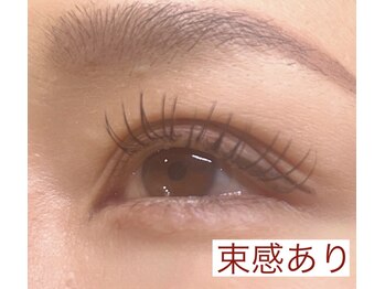 ブルージュ(Bruges)/束感コーティング無料サービス