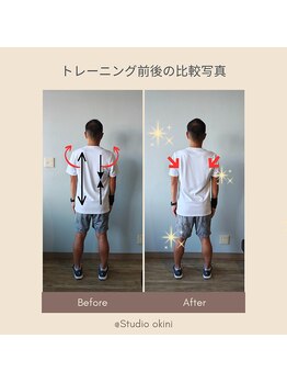 オキニ(okini)/肩こり改善 BeforeAfter