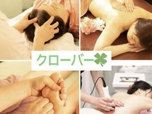 クローバー 北浦和店