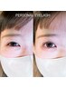 【再来のみ】まつげパーマ+眉毛カット(カットのみ)