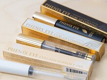 eyelash salon Eight/オススメのコーティング剤♪