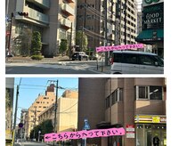 スターエフ(StarF)の雰囲気(道のご案内)