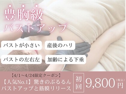 プリマベラ 花隈店(Primabella)の写真