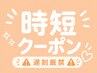 【時短クーポン】ダブルフラット60束◆コーティング付き◆￥7500→￥6500