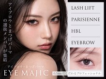 アイマジック 新宿南口店(EYE MAJIC)