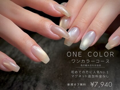 ネイルズ コル 溝の口(nails Cor.)の写真