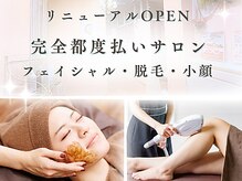 キュリアス 松戸駅前店(Qulias)