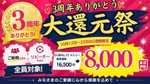 カオチャーム(Kao Charm)