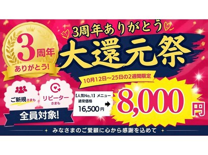 カオチャーム(Kao Charm)の写真