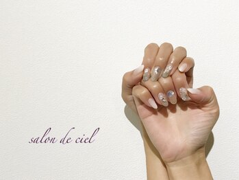 サロンドシエル(salon de ciel)/