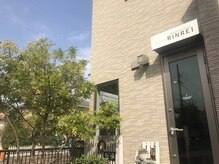 リラクゼーションエステハウス リンレイ(RINREI)/お店の外観