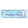 プリズムネイル(Prism Nail)ロゴ