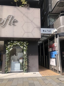 エイチスリー 表参道院/最寄り駅は東京メトロ表参道駅