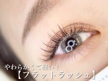 エフドット(f.)/《カラー》フラットラッシュ♪