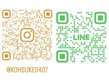 インスタ、公式LINE