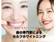 エウラリア(EulAliA)の写真