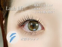 ノク(nok)/まつ毛をがっつり上げたい方に