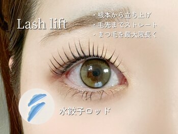 ノク(nok)/まつ毛をがっつり上げたい方に