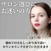 アイラッシュサロン フェリーシェ(Feliche)