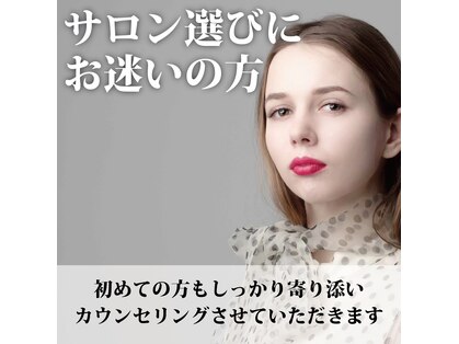 アイラッシュサロン フェリーシェ(Feliche)の写真