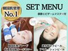 【韓国肌管理No1】ラミネーションピール&炭酸カーボキシー★水光肌コース