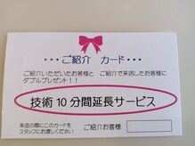 エアリー 福生(Airily)/お好きな箇所10分サービス♪