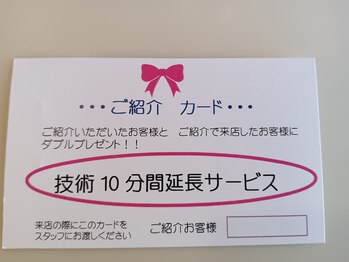 エアリー 福生(Airily)/お好きな箇所10分サービス♪