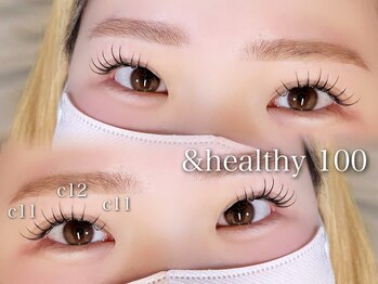 プラス サード(Plus 3rd)/アンドヘルシー