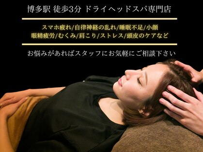 仙豆のちから×ドクターリセット 博多店(Dr.Reset)の写真