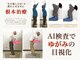 ナオル整体 蒲田院(NAORU整体)の写真
