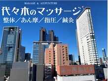 頭痛ゼロ(頭痛ZERO)