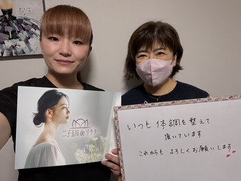 二子玉川deりらく/歪みや可動域チェックで現状把握