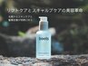 【抜け毛・頭皮ケア】  頭皮美容液つき ドライヘッドスパ50min.