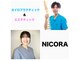 ニコラ(NICORA)の写真