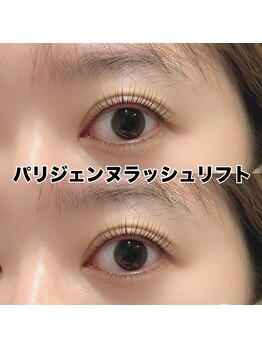 レディエント 北浦和店(Radiant)/パリジェンヌラッシュリフト