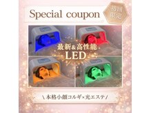 ビーキュート 姫路店(BE-CUTE)の雰囲気（【最新＊限定クーポン】韓国式小顔コルギ×LEDプレミアムケア☆）